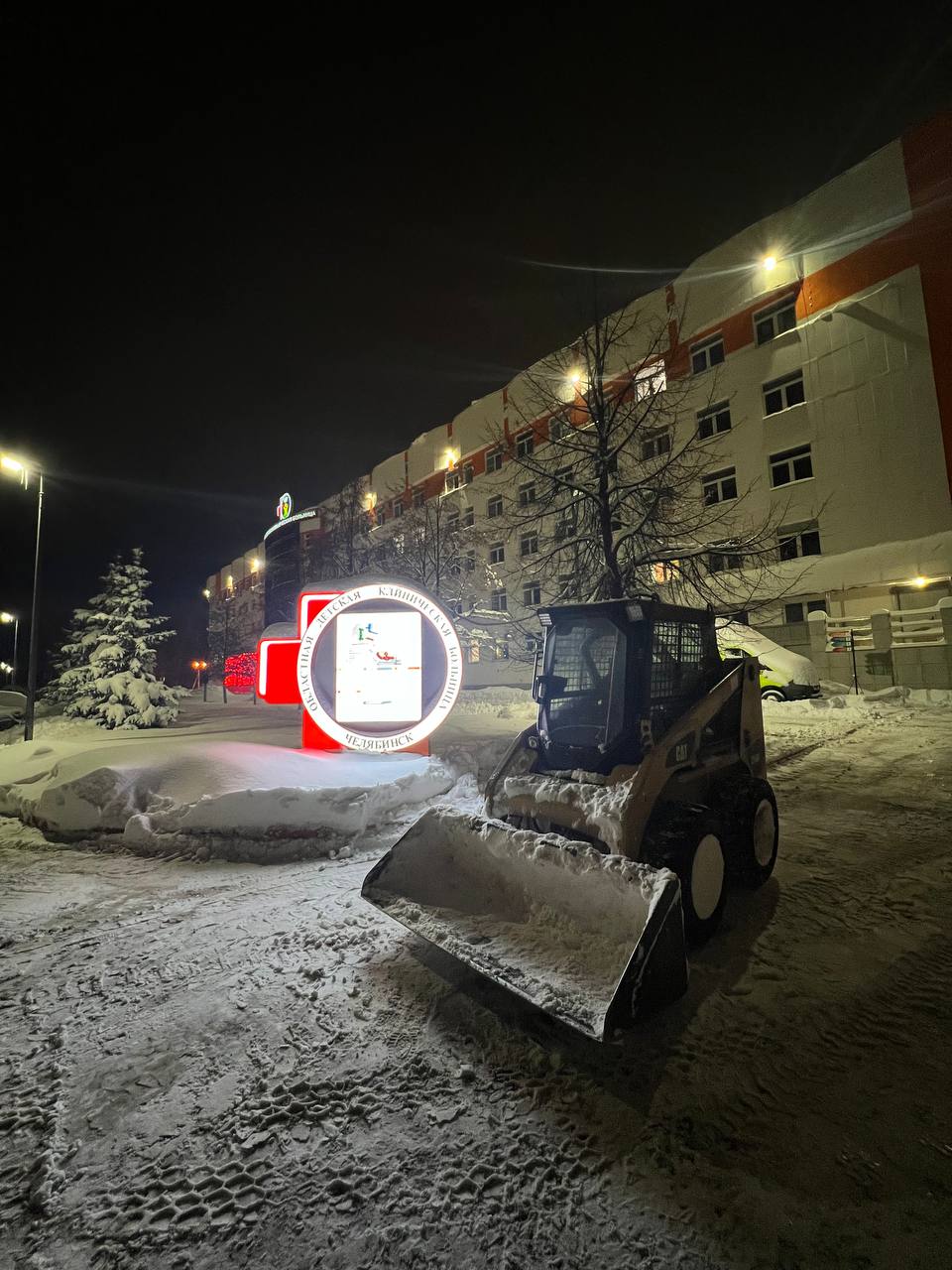 Уборка снега